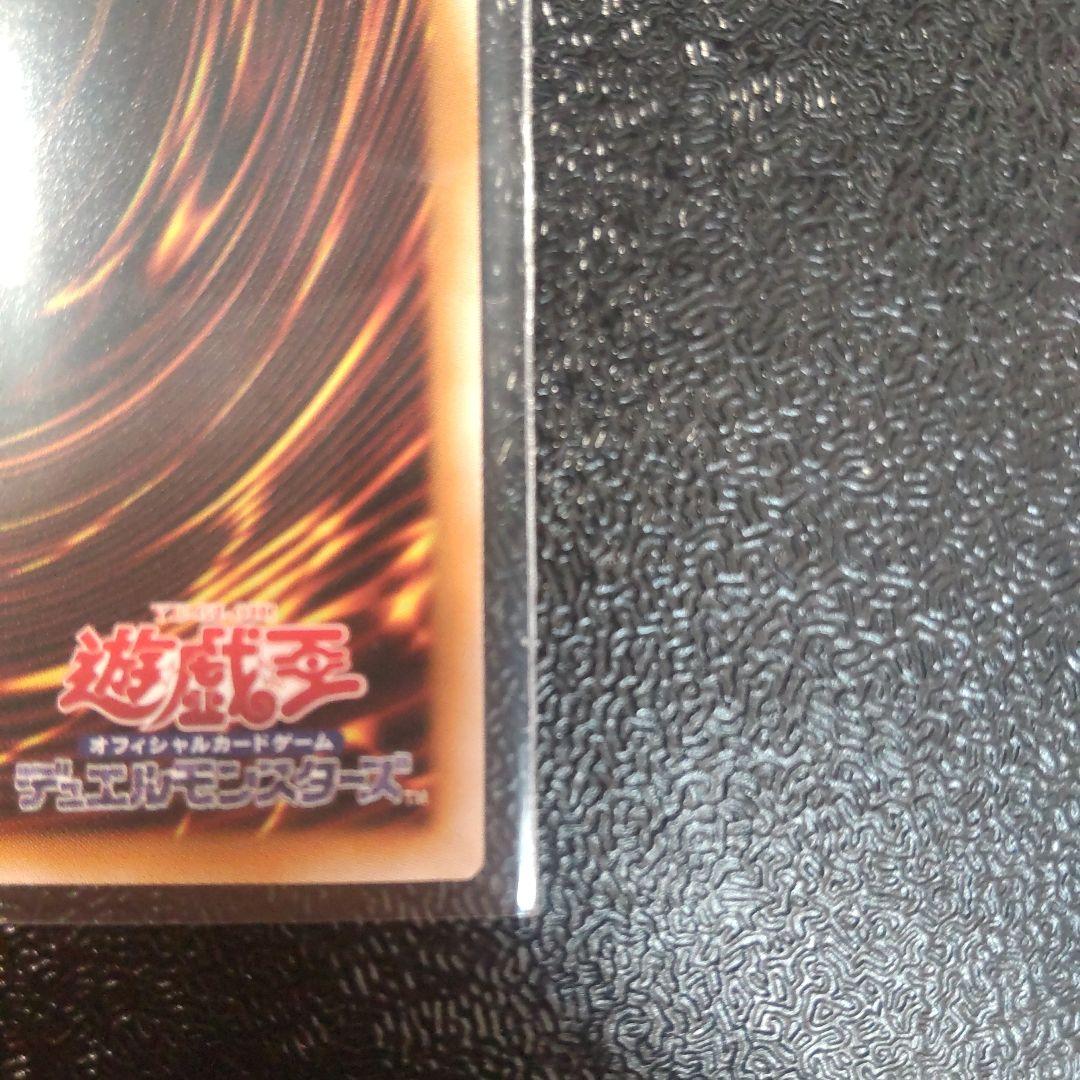 遊戯王　調和ノ天救竜　プリズマ　プリシク　ミレニアムアイ四つ目　ローダー付き