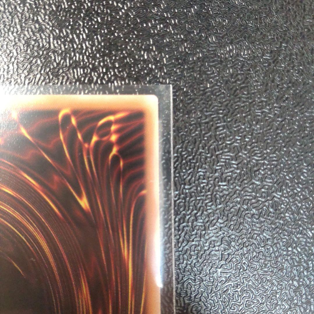 遊戯王　調和ノ天救竜　プリズマ　プリシク　ミレニアムアイ四つ目　ローダー付き