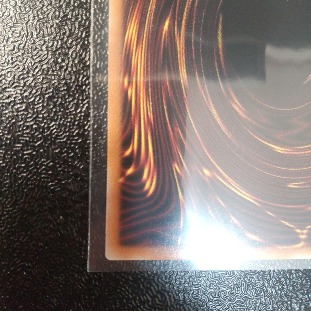 遊戯王　調和ノ天救竜　プリズマ　プリシク　ミレニアムアイ四つ目　ローダー付き