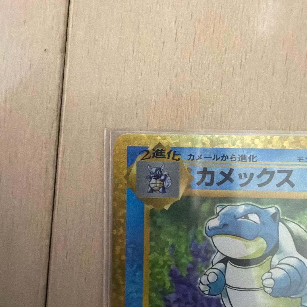 ポケモンカード カメックス 25th プロモ