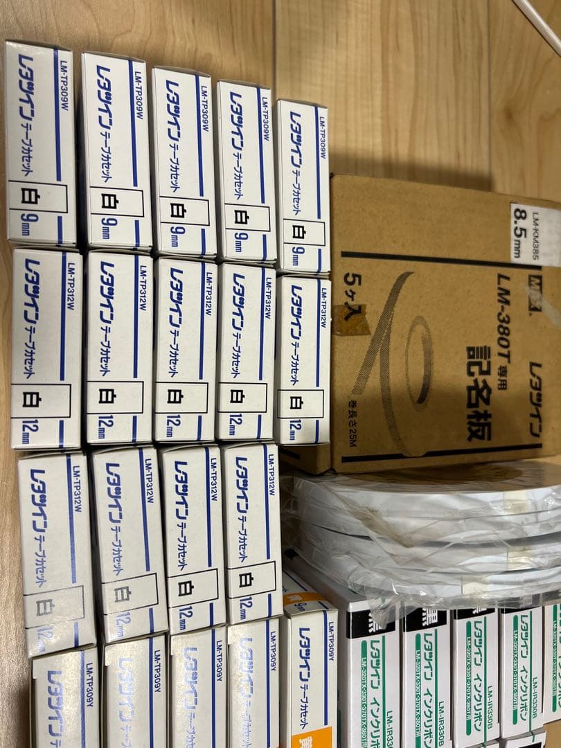 MAX レタツインチューブマーカー　消耗品セット