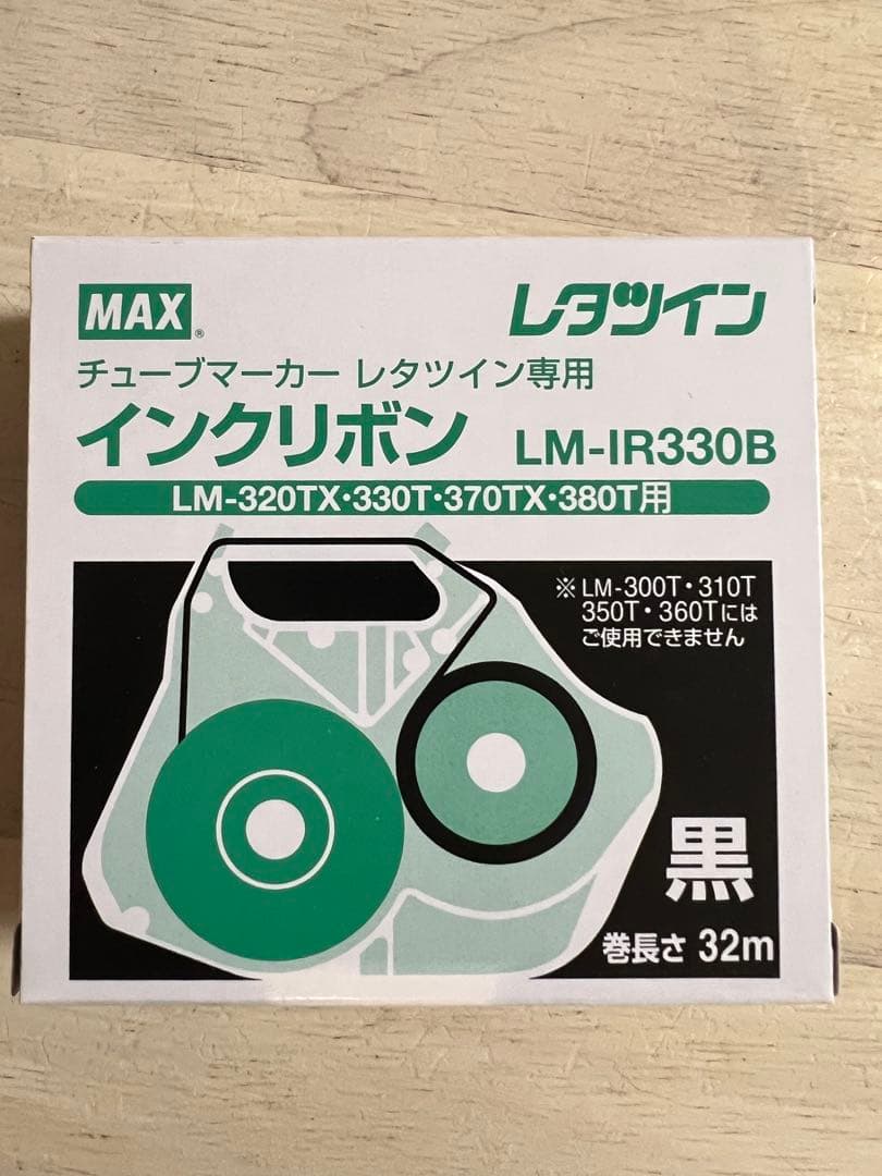 MAX レタツインチューブマーカー　消耗品セット