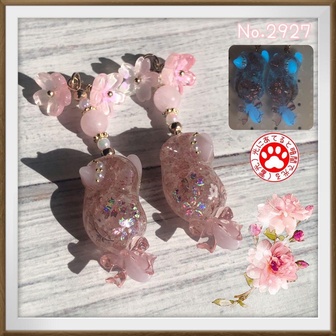 みゆママ サマ♡4点