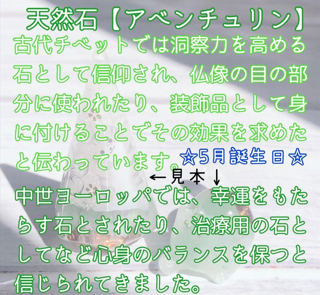 みゆママ サマ♡4点