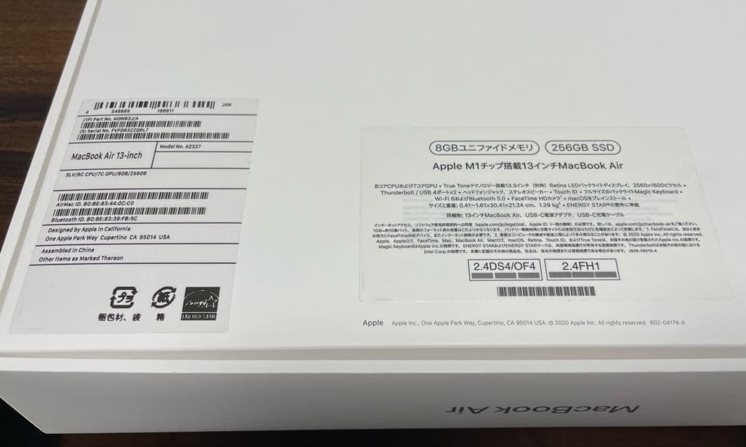 Apple 2020 MacBook Air M1 13インチ8GB 256GB