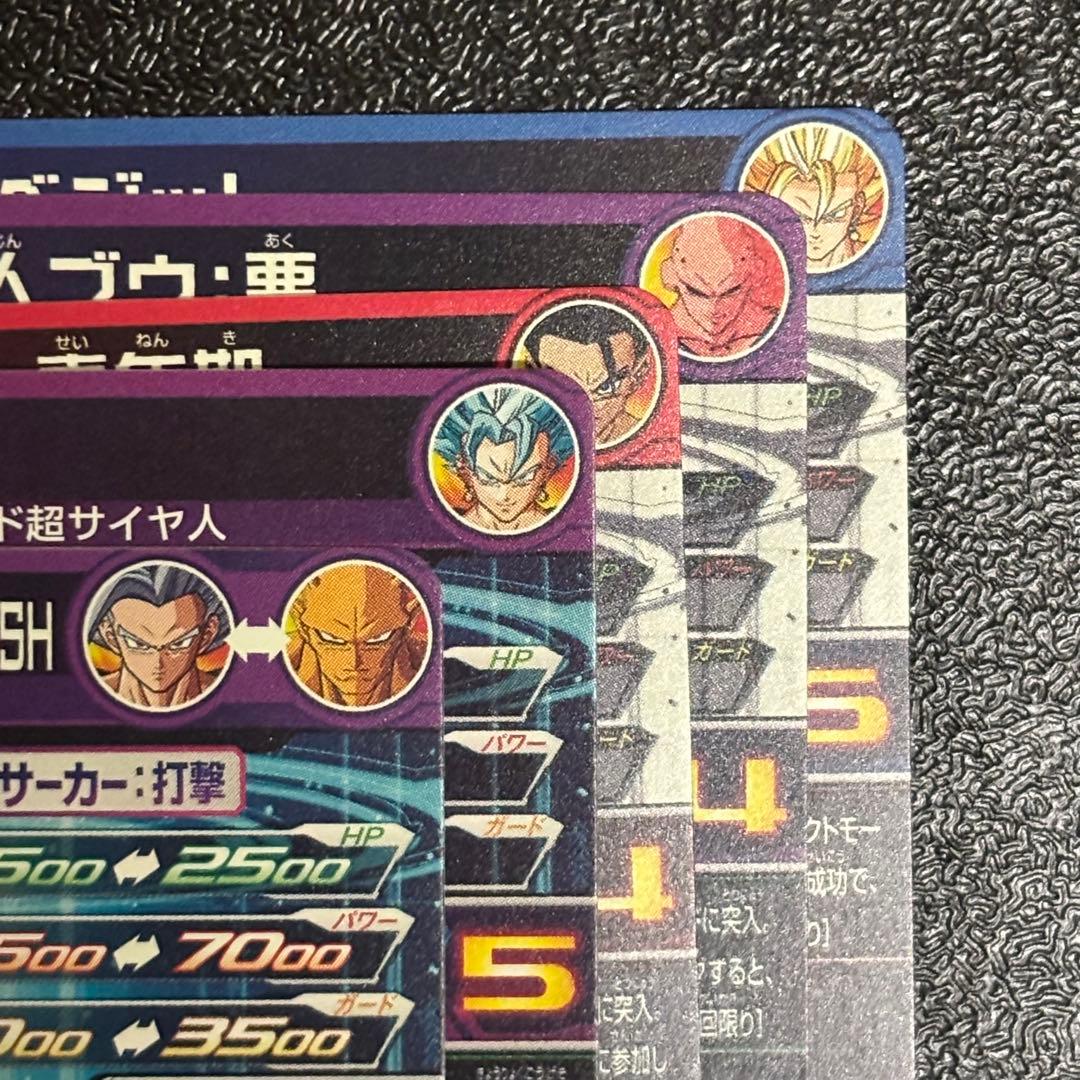 ドラゴンボールヒーローズ まとめ売り　12枚