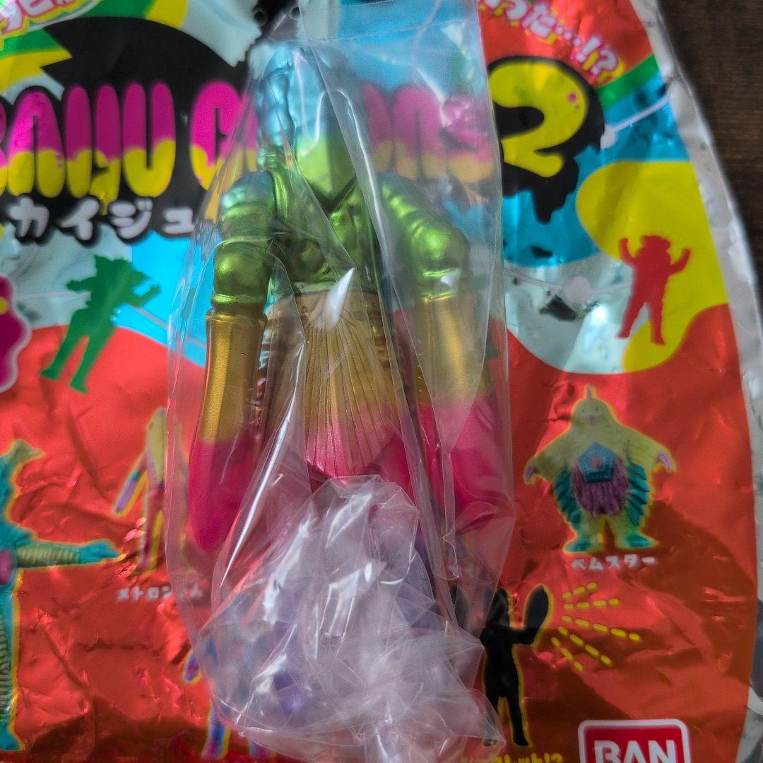 バンダイ カイジュウカラーズ2 バルタン星人　シークレット