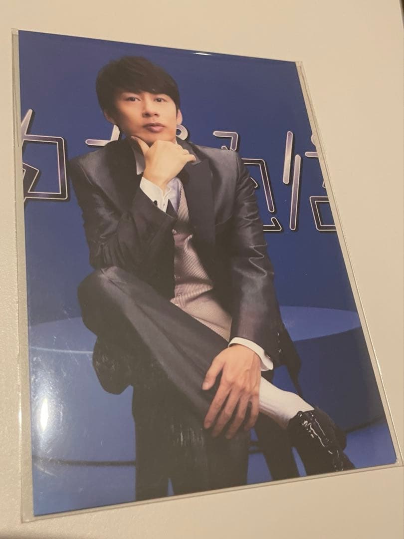 中丸通信　グッズ　4点セット