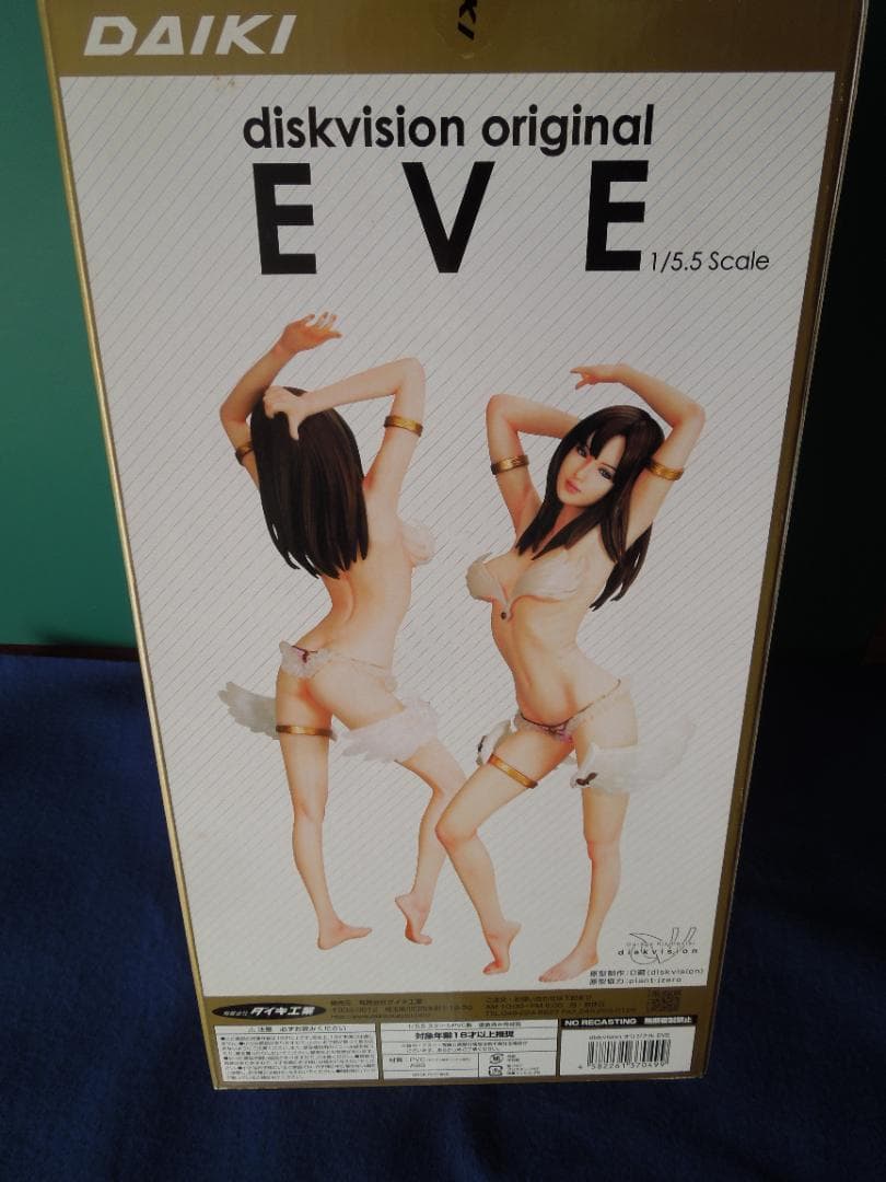DAIKI EVE 1/5.5スケールフィギュア