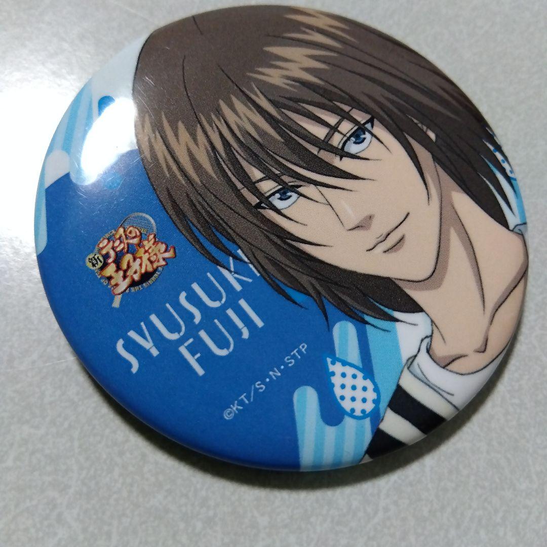 【テニスの王子様】不二周助 クックパッドライブ コラボカフェ 王子様祭 缶バッジ