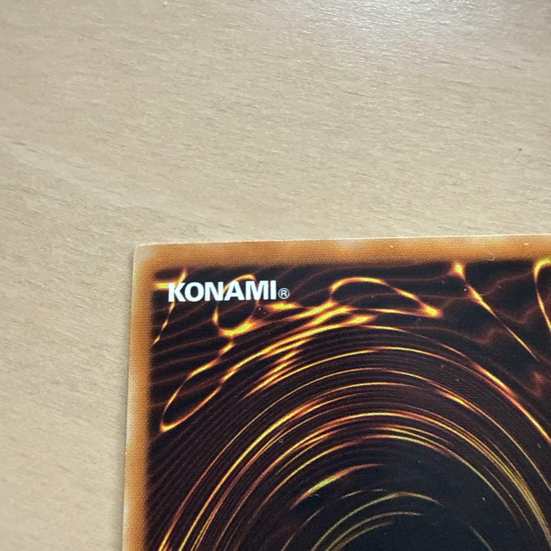 【美品】遊戯王OCG　サイバー・ツイン・ドラゴン 　レリーフ　アルティメットレア