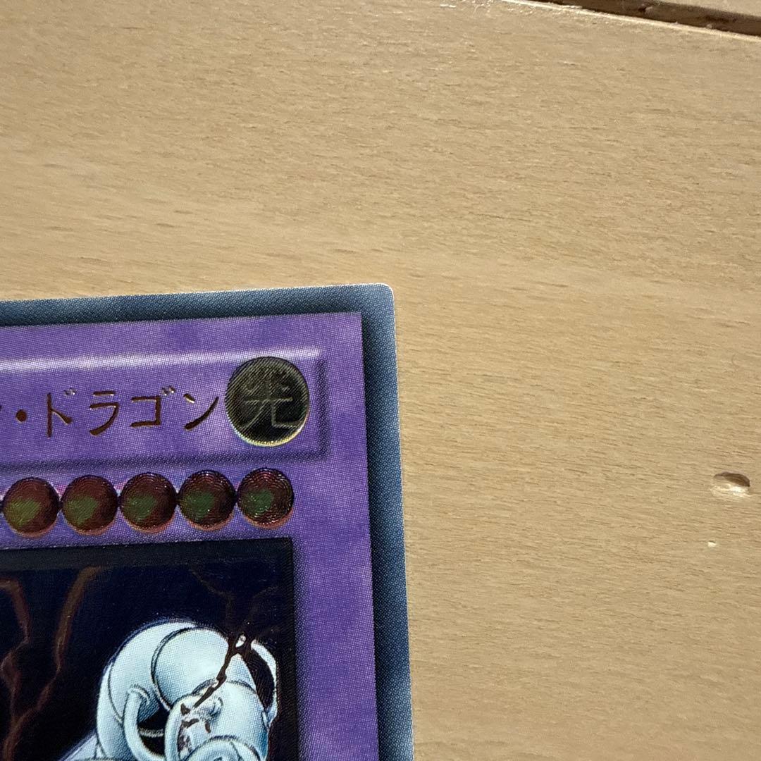 【美品】遊戯王OCG　サイバー・ツイン・ドラゴン 　レリーフ　アルティメットレア
