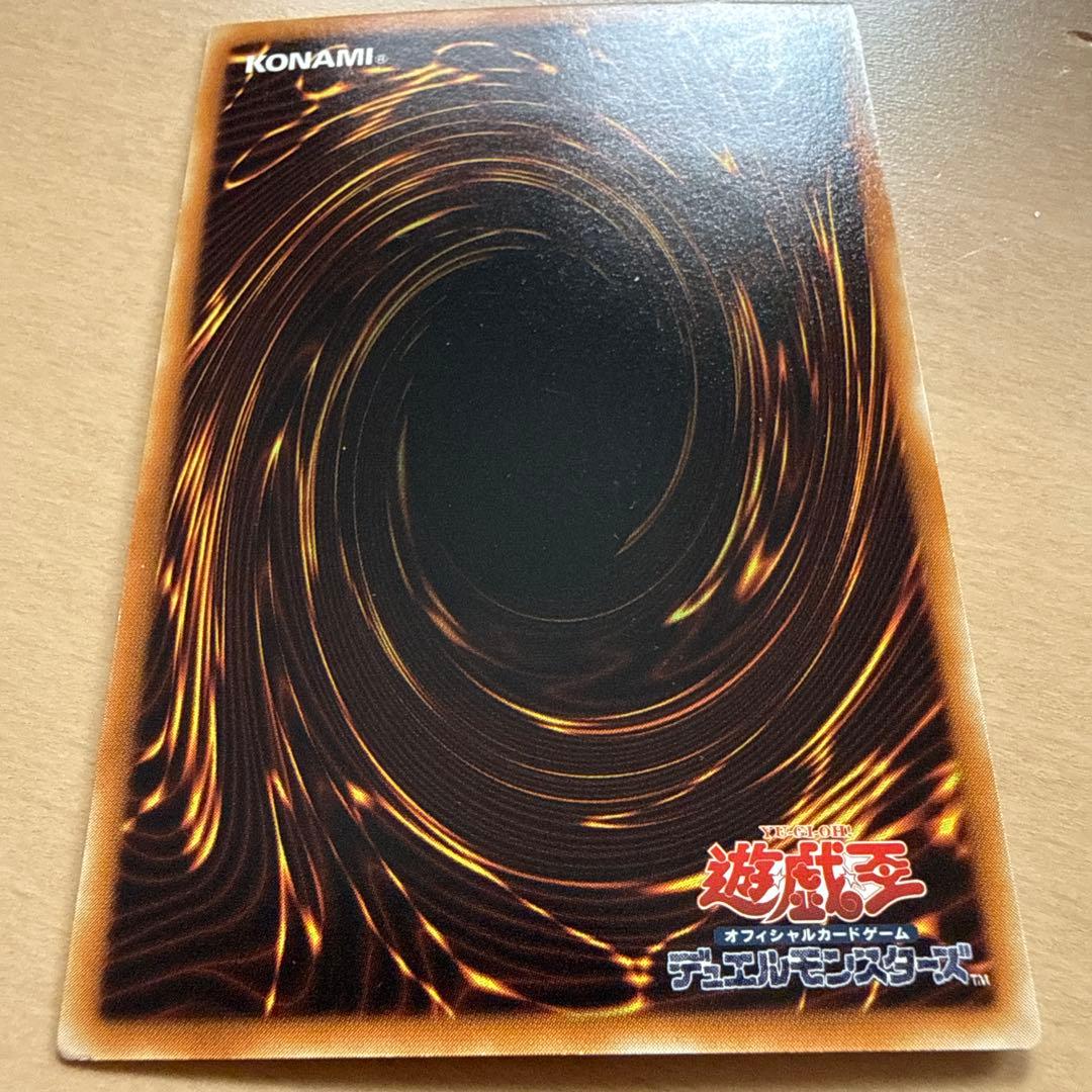 【美品】遊戯王OCG　サイバー・ツイン・ドラゴン 　レリーフ　アルティメットレア