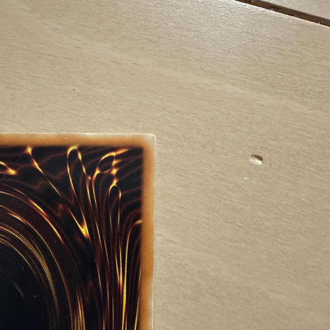 【美品】遊戯王OCG　サイバー・ツイン・ドラゴン 　レリーフ　アルティメットレア