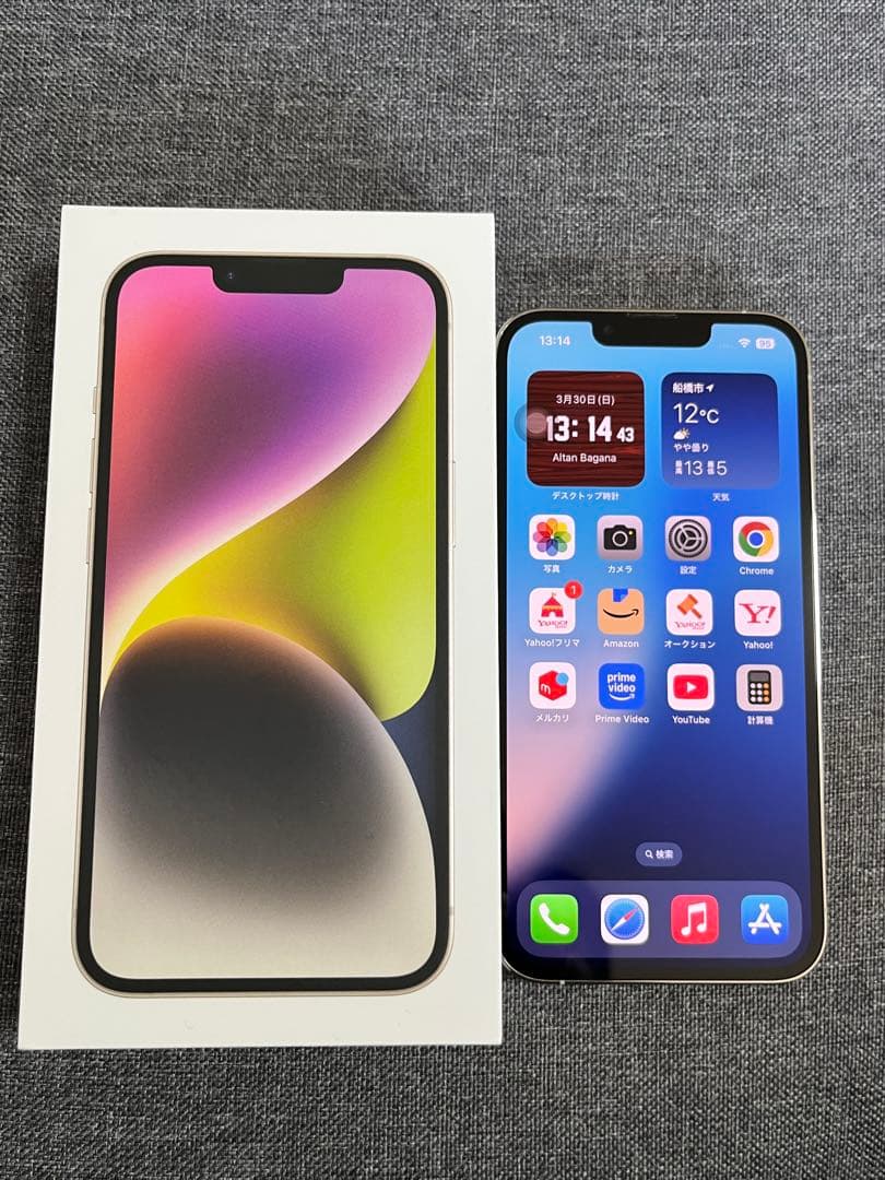 iPhone13pro 256GB バッテリー容量85％シルバー超美品