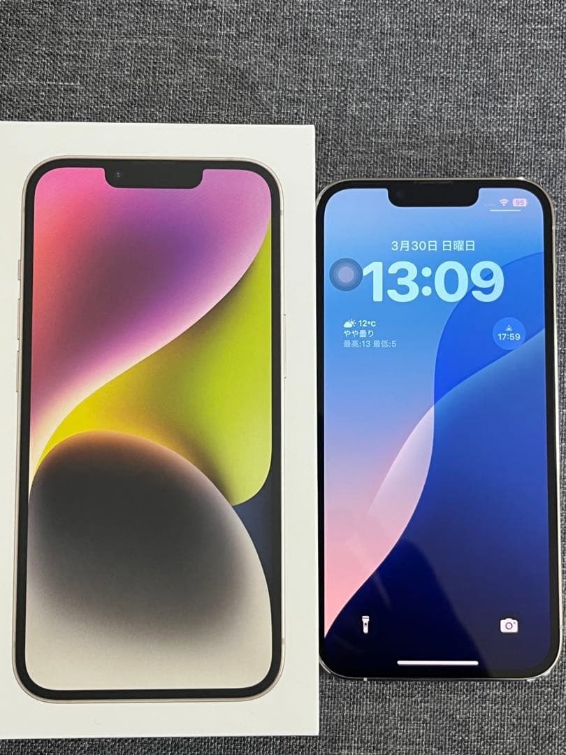 iPhone13pro 256GB バッテリー容量85％シルバー超美品