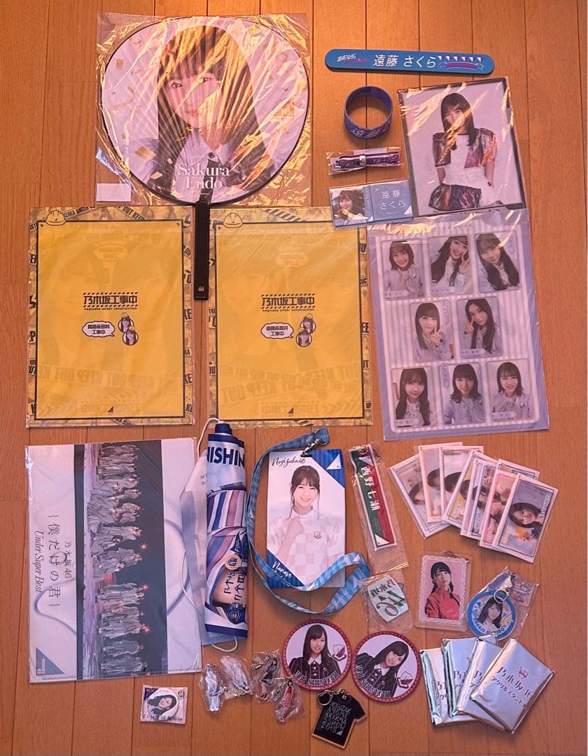 乃木坂46 引退品