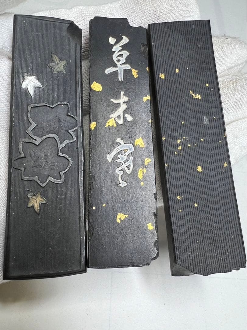 高級作品用一丁型高級銘墨3点超得！
未使用少々欠傷為安！