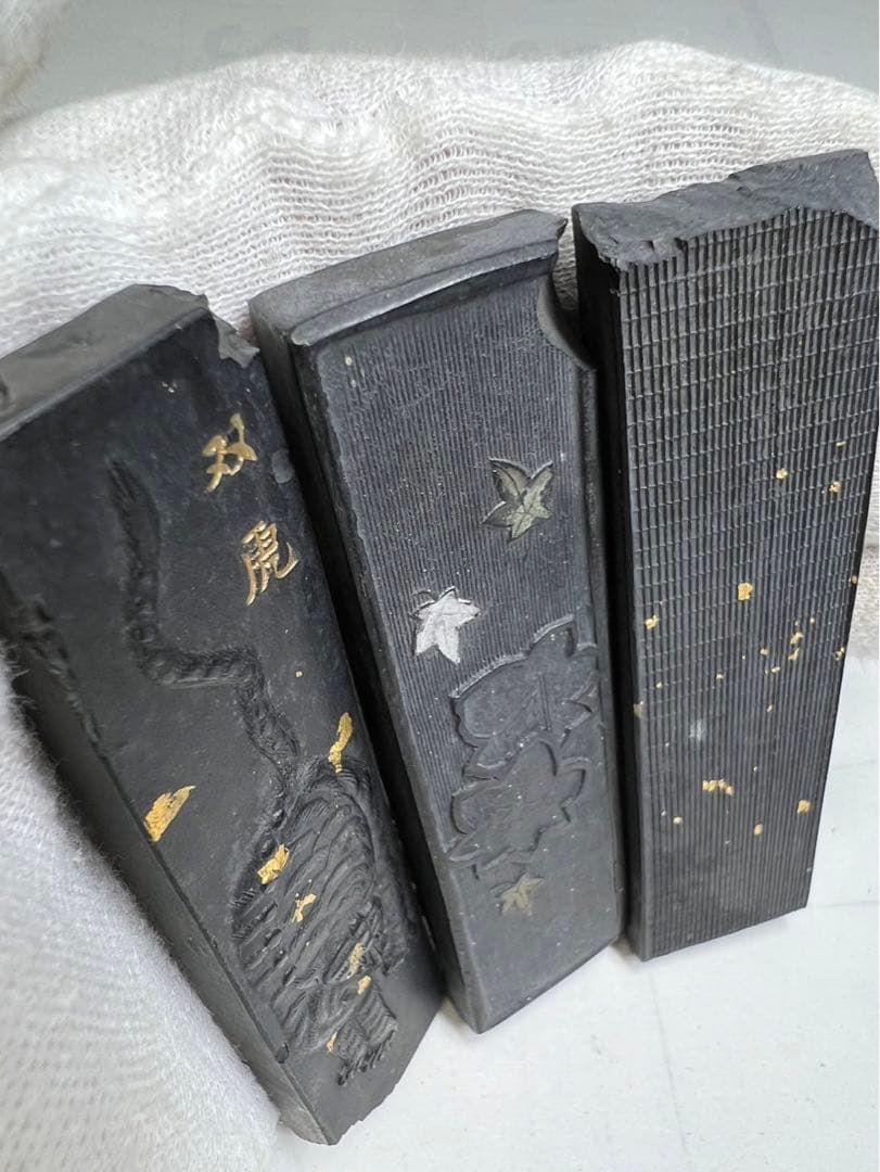 高級作品用一丁型高級銘墨3点超得！
未使用少々欠傷為安！