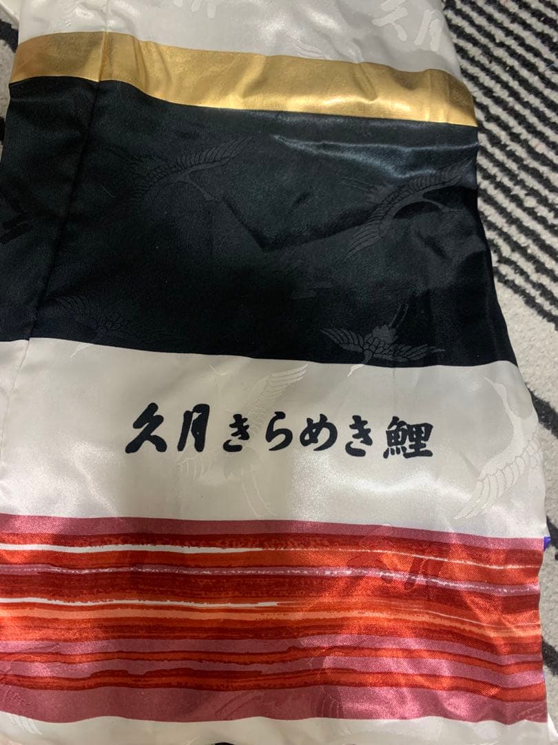 鯉のぼり　使用品　山本寛斎かぜいろ　1.5Mセット+緑　久月きらめき　こいのぼり