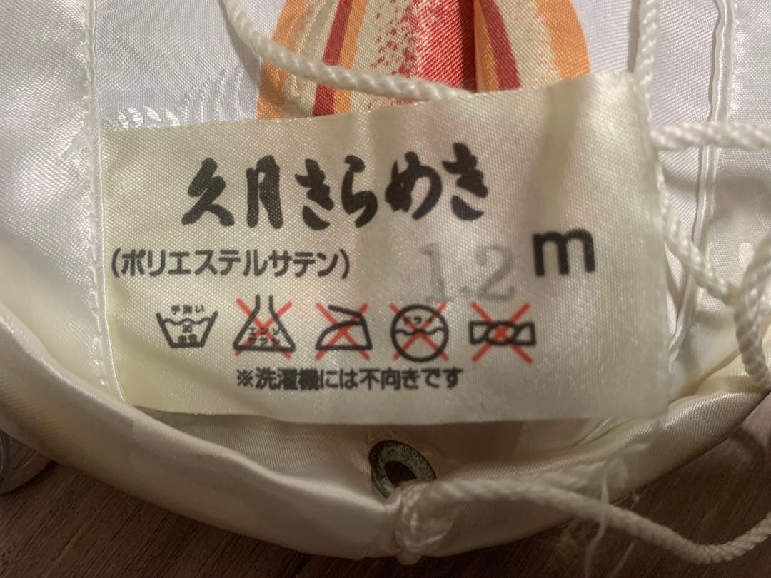鯉のぼり　使用品　山本寛斎かぜいろ　1.5Mセット+緑　久月きらめき　こいのぼり