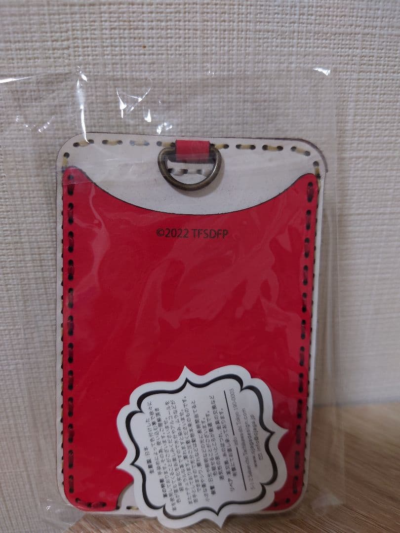 【未使用未開封】安西先生レザーパスケース