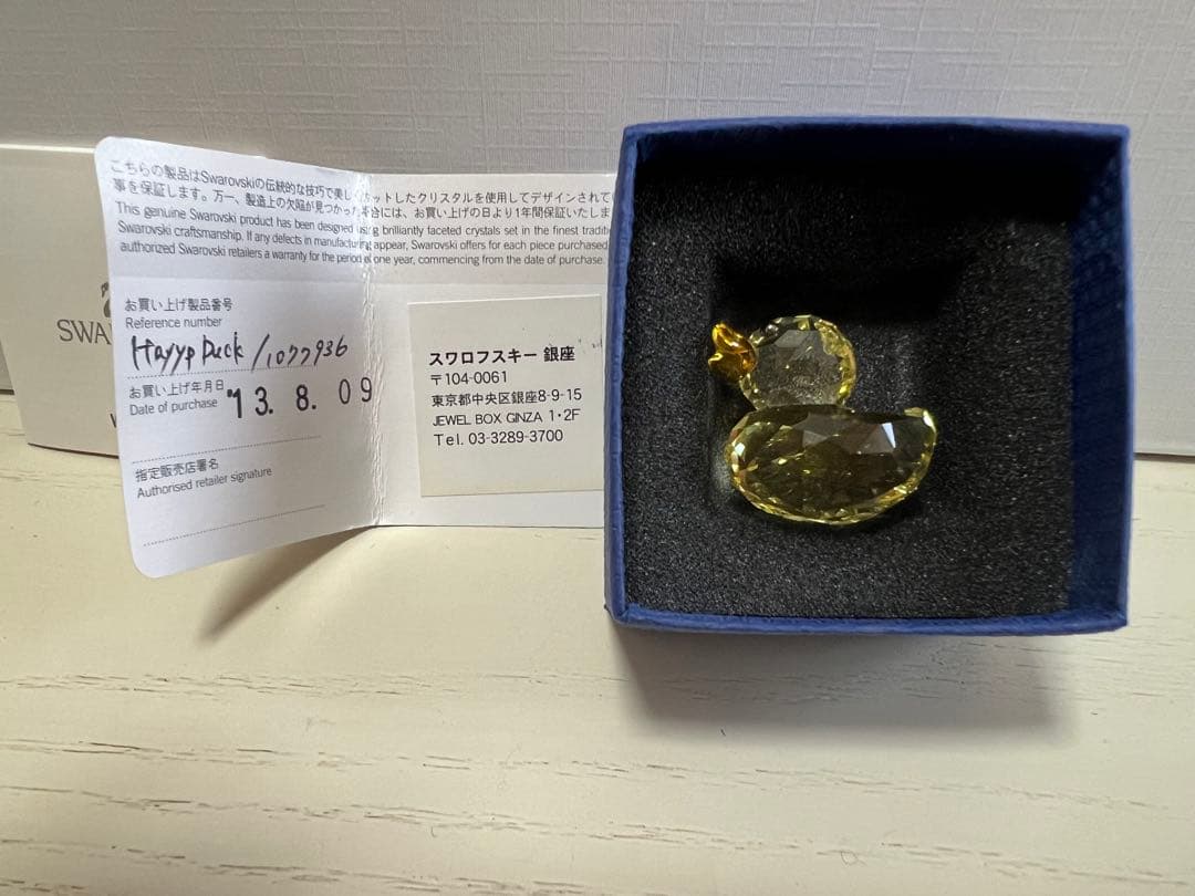 Swarovski 「ハッピーダック サニーサンデー」1077936