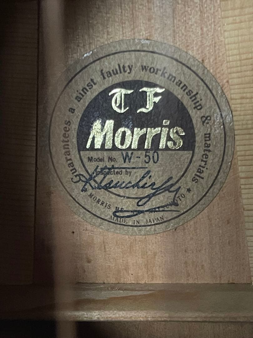 モーリス　W-50 ジャパンビンテージ