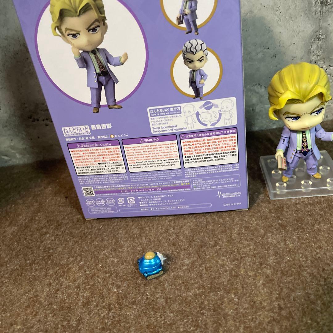 ねんどろいど 吉良吉影 「ジョジョの奇妙な冒険 第四部ダイヤモンドは砕けない」