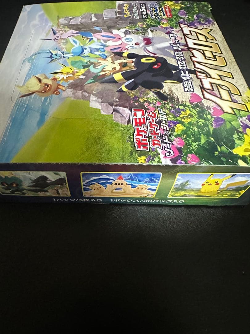 ポケモンカードゲーム イーブイヒーローズ　シュリンク無し