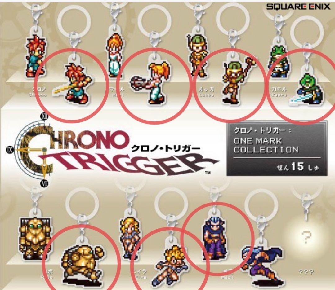 クロノ・トリガー　ONE MARK COLLECTION 7種セット
