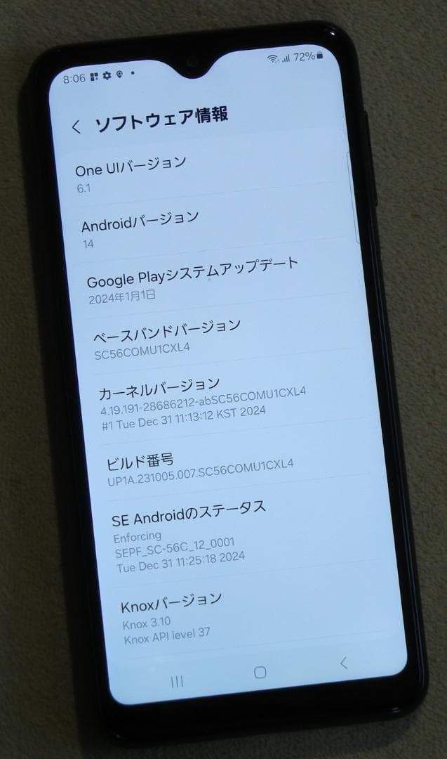 Galaxy A23 5G(SC-56C) Dual SIM Free 極美品