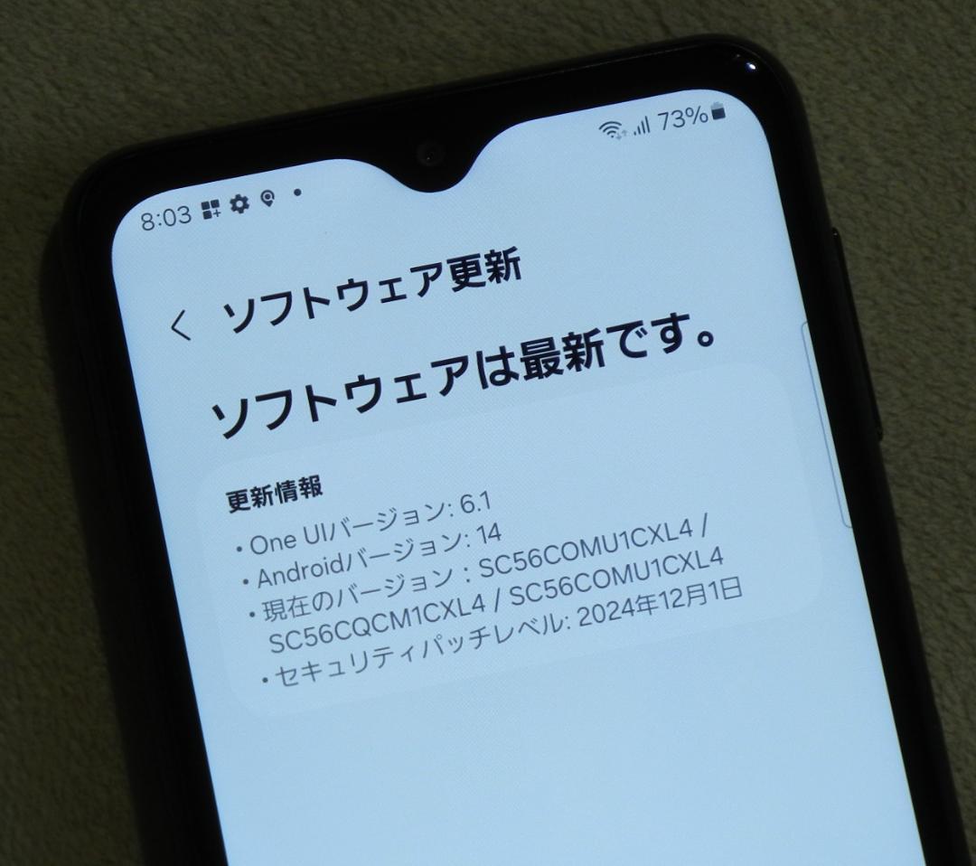 Galaxy A23 5G(SC-56C) Dual SIM Free 極美品