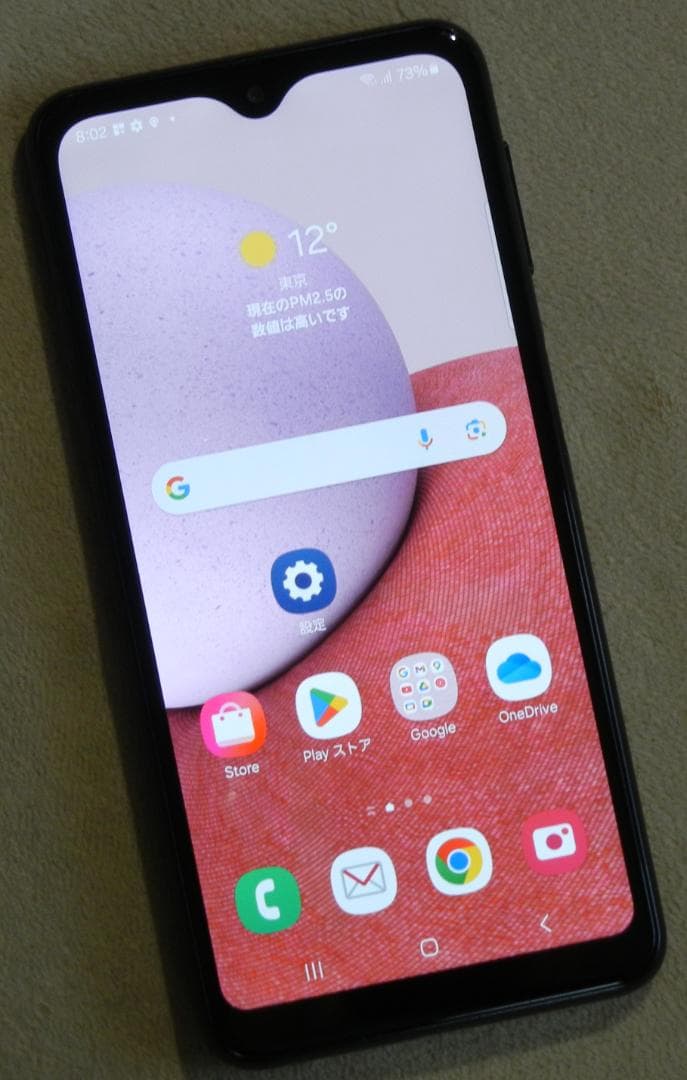 Galaxy A23 5G(SC-56C) Dual SIM Free 極美品