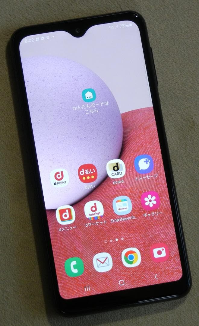 Galaxy A23 5G(SC-56C) Dual SIM Free 極美品