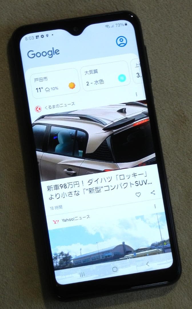 Galaxy A23 5G(SC-56C) Dual SIM Free 極美品