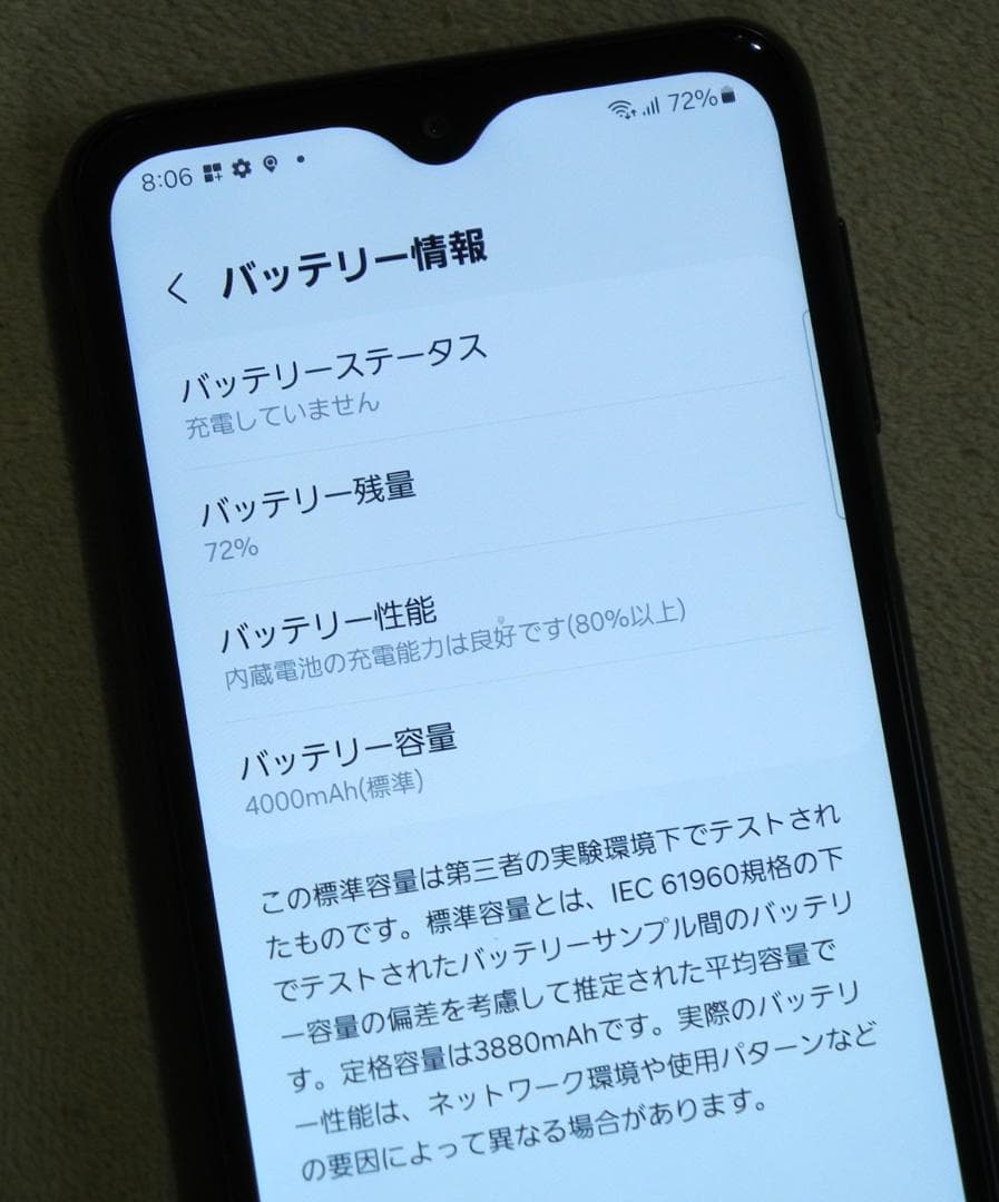 Galaxy A23 5G(SC-56C) Dual SIM Free 極美品