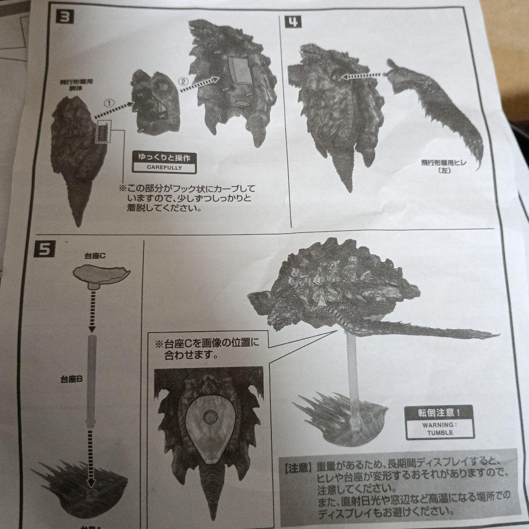 S.H MonsterArts ガメラ 2023