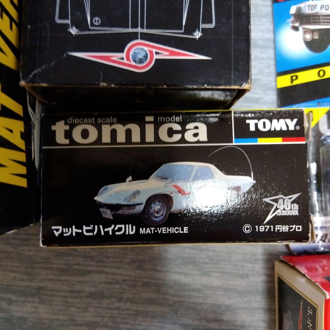 ウルトラ・キャラクター・グッズ・セット