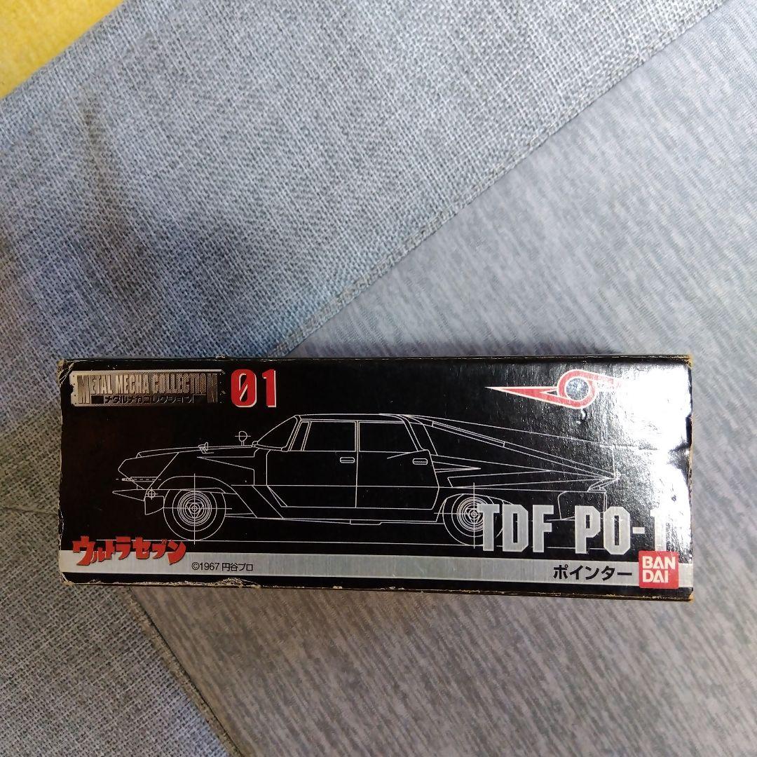 ウルトラ・キャラクター・グッズ・セット