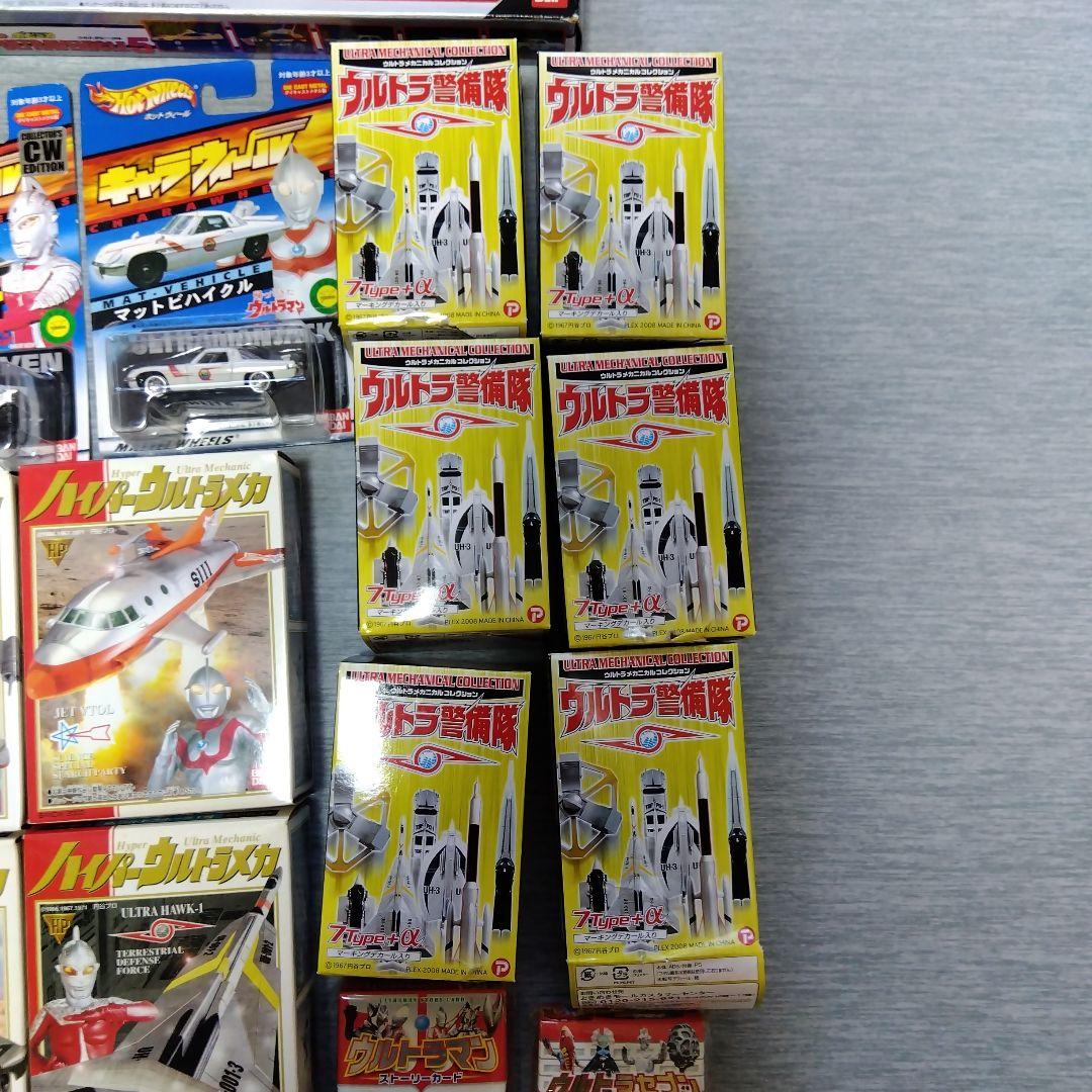 ウルトラ・キャラクター・グッズ・セット