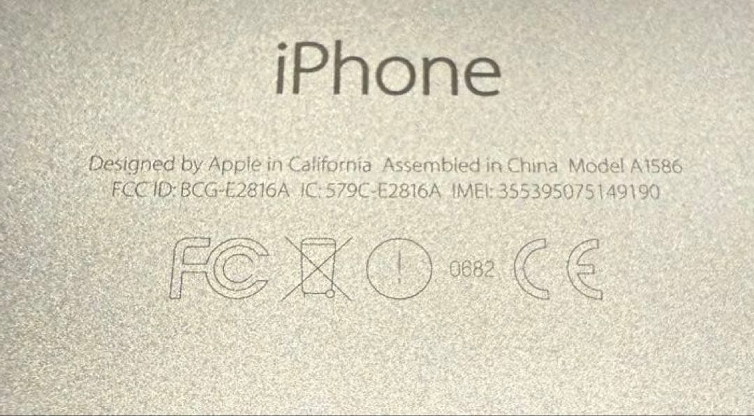 スマートフォン本体 iPhone 6 64G