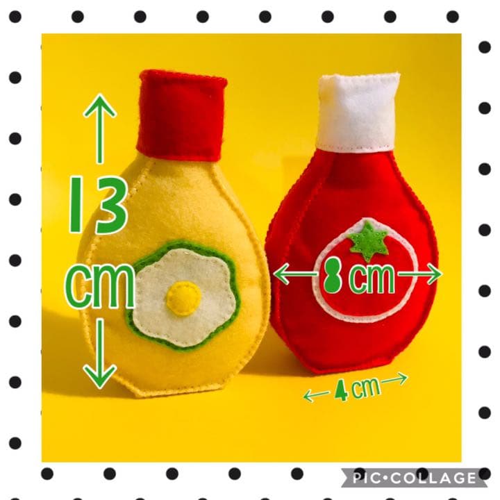 フェルトおままごと☆ケチャップ/マヨネーズ