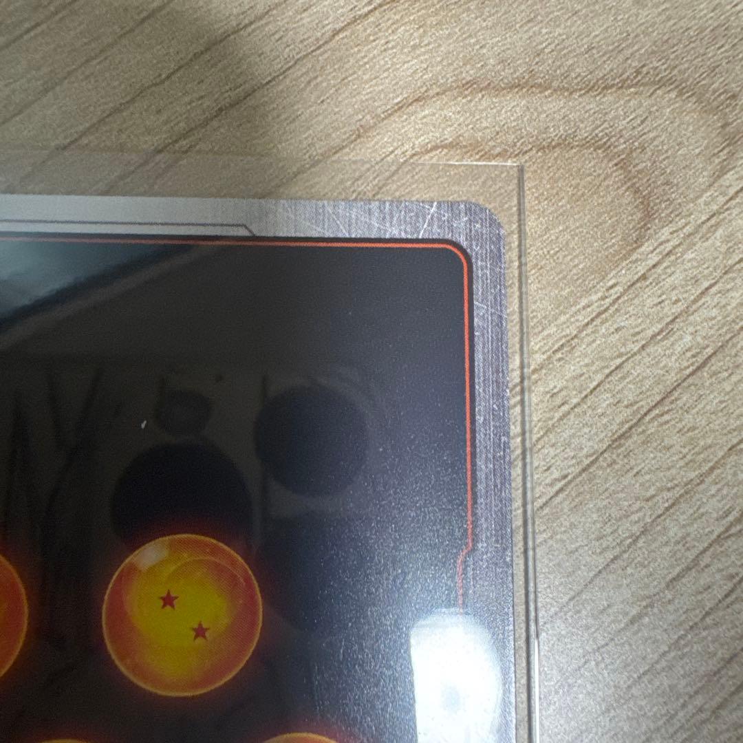 ドラゴンボール　フュージョンワールド　身勝手　孫悟空　SRパラレル