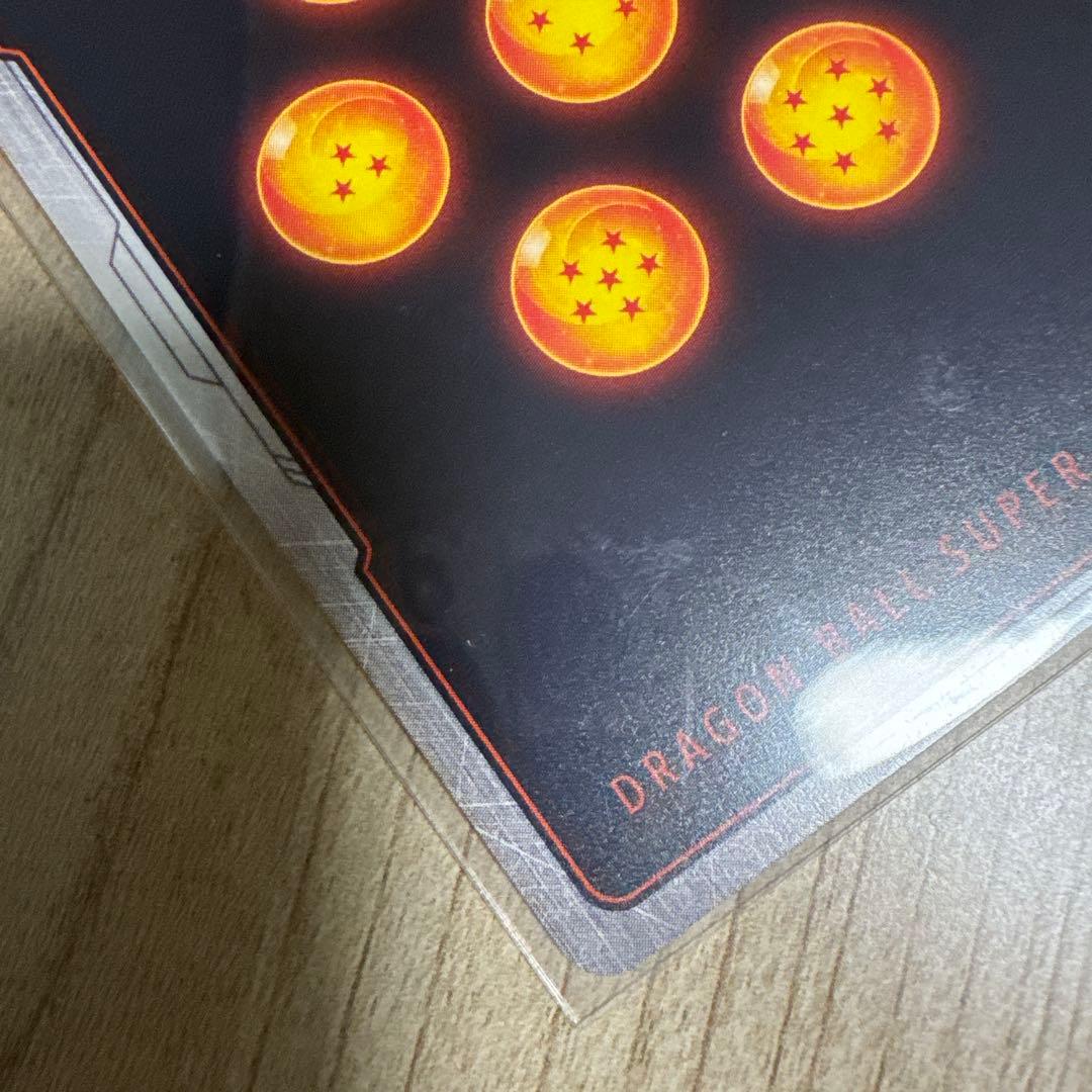 ドラゴンボール　フュージョンワールド　身勝手　孫悟空　SRパラレル