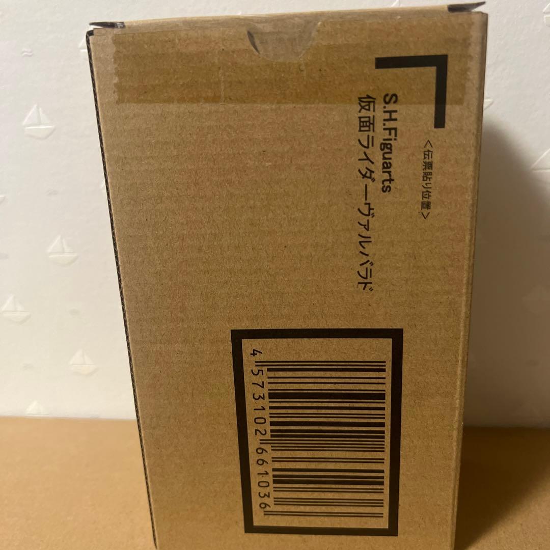 S.H.Figuarts 仮面ライダー ヴァルバラド　未開封