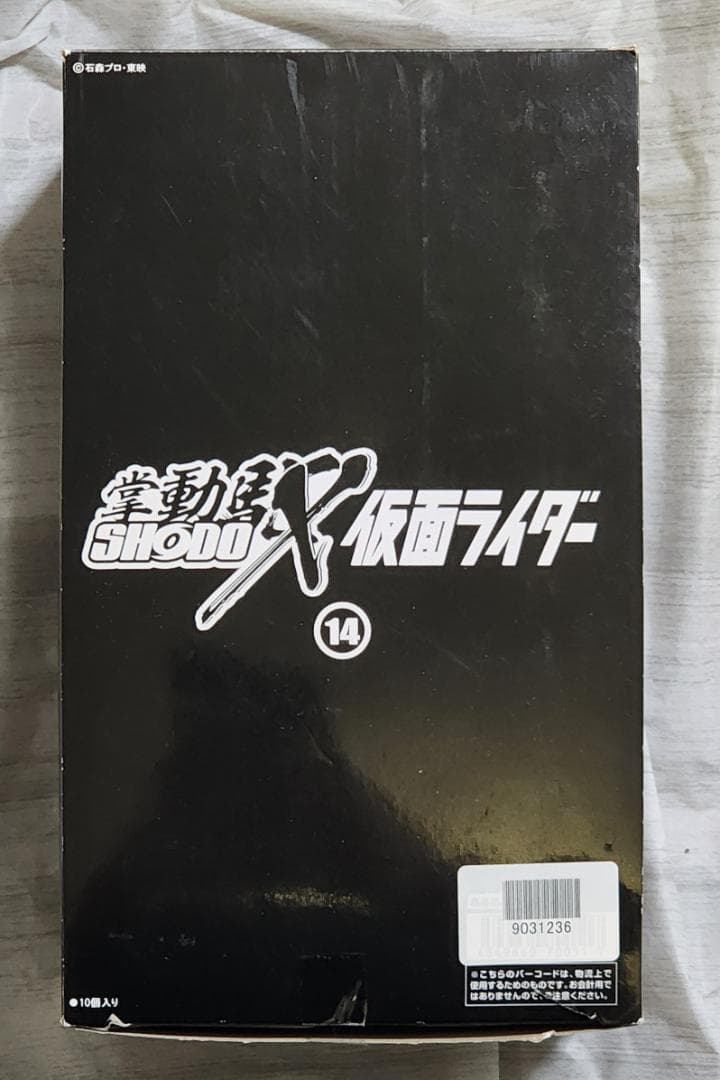 【未開封】SHODO X 仮面ライダー 14 10個入りBOX