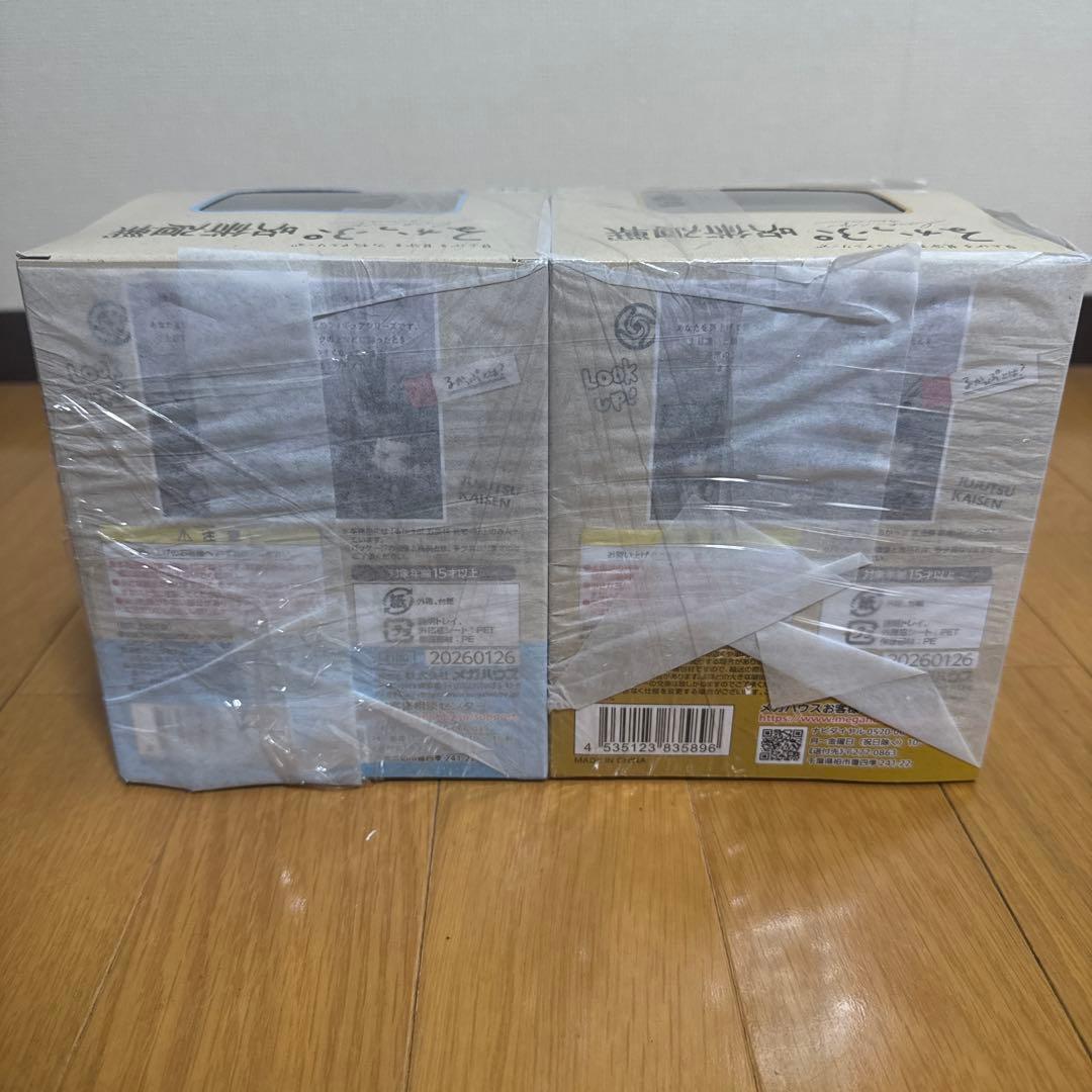 【未開封】呪術廻戦 るかっぷ 五条悟 夏油傑 高専verセット