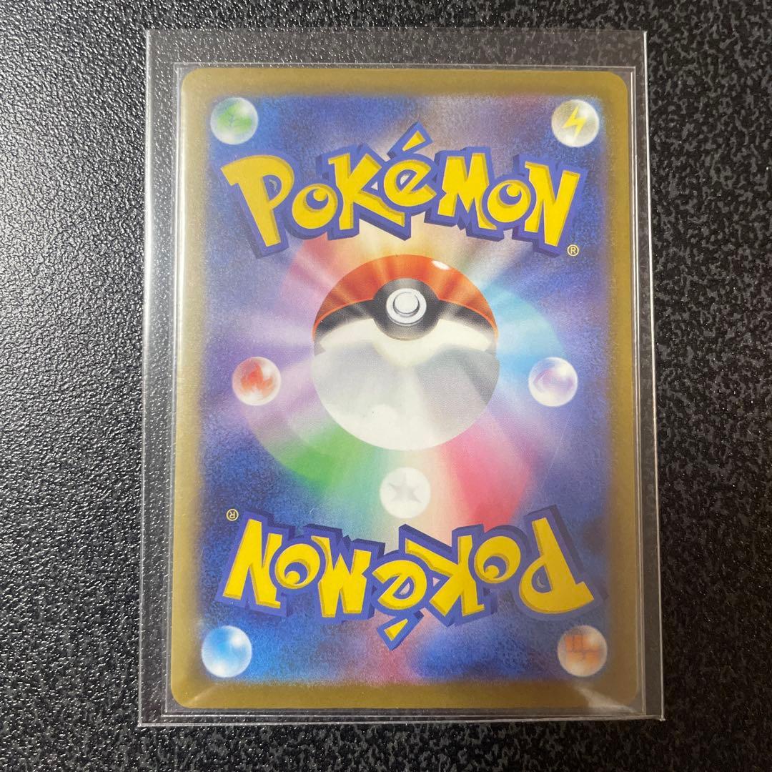 Nのゾロアーク　SAR 242/193 メガドリームex