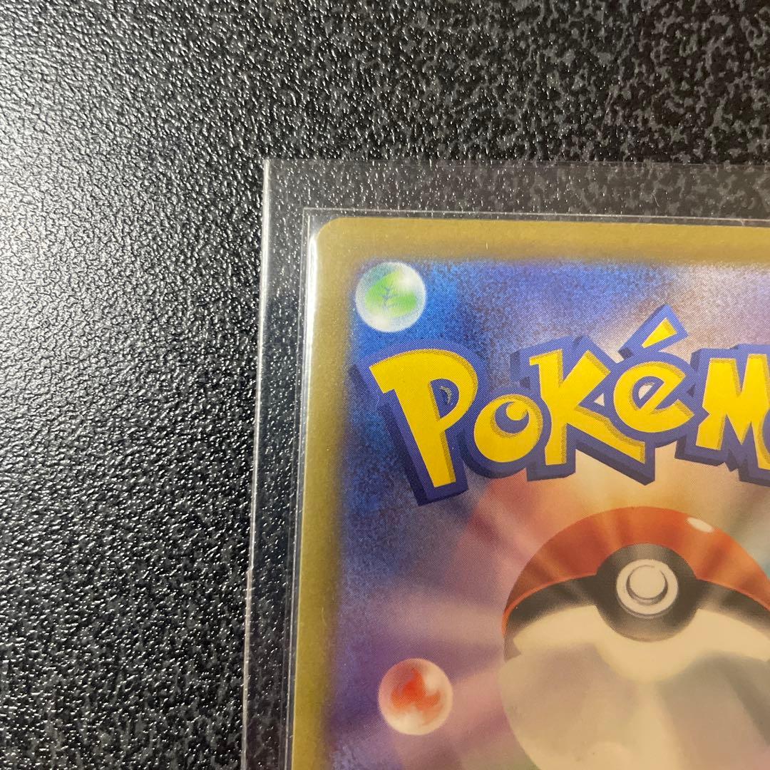 Nのゾロアーク　SAR 242/193 メガドリームex